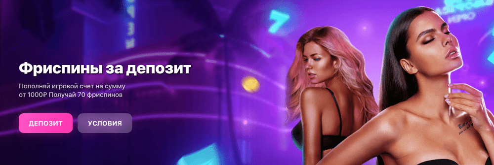 Обзор официального сайта БК 1Win